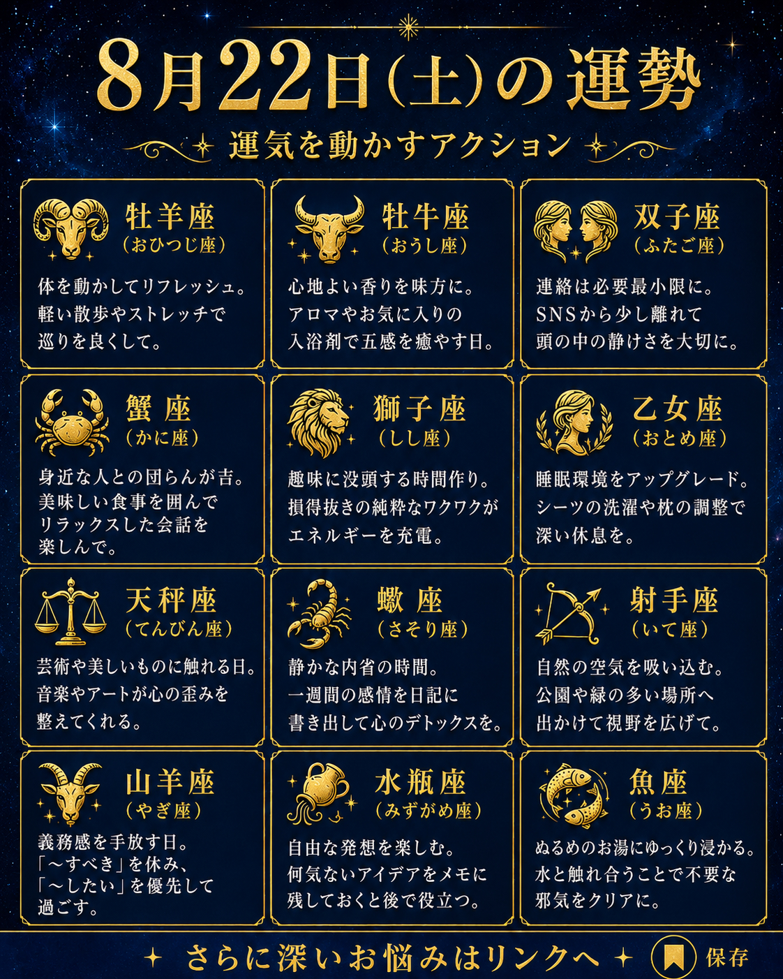ChatGPT Image 2026年8月22日 00_12_44.png