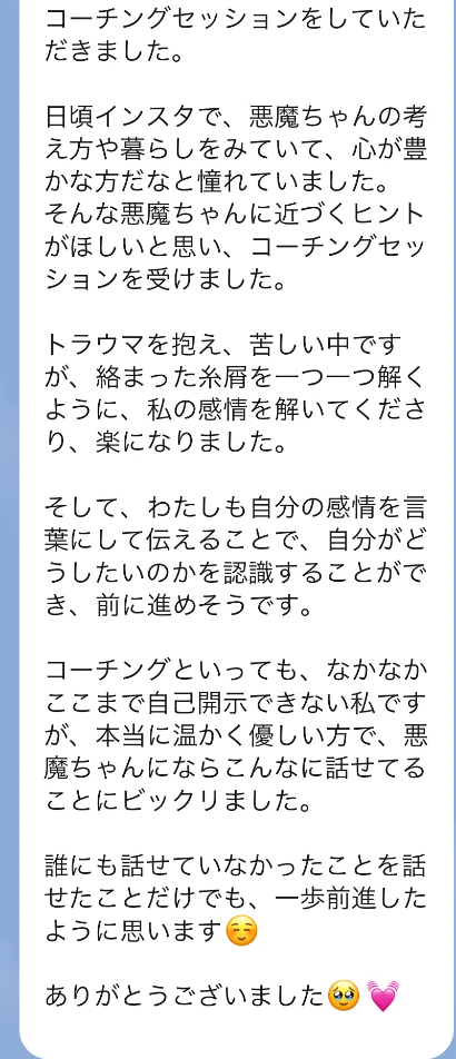 スクリーンショット 2024-08-18 11.30.45.png