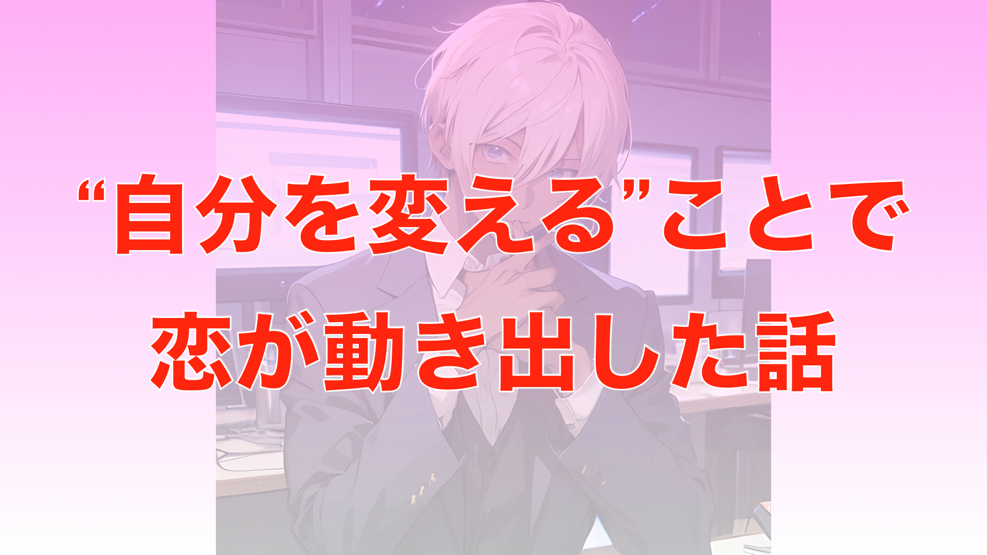 ‎恋.‎001.jpeg