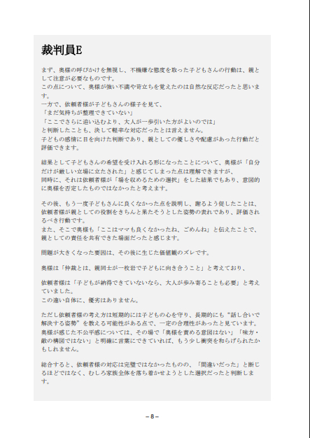 スクリーンショット 2026-02-01 003208.png