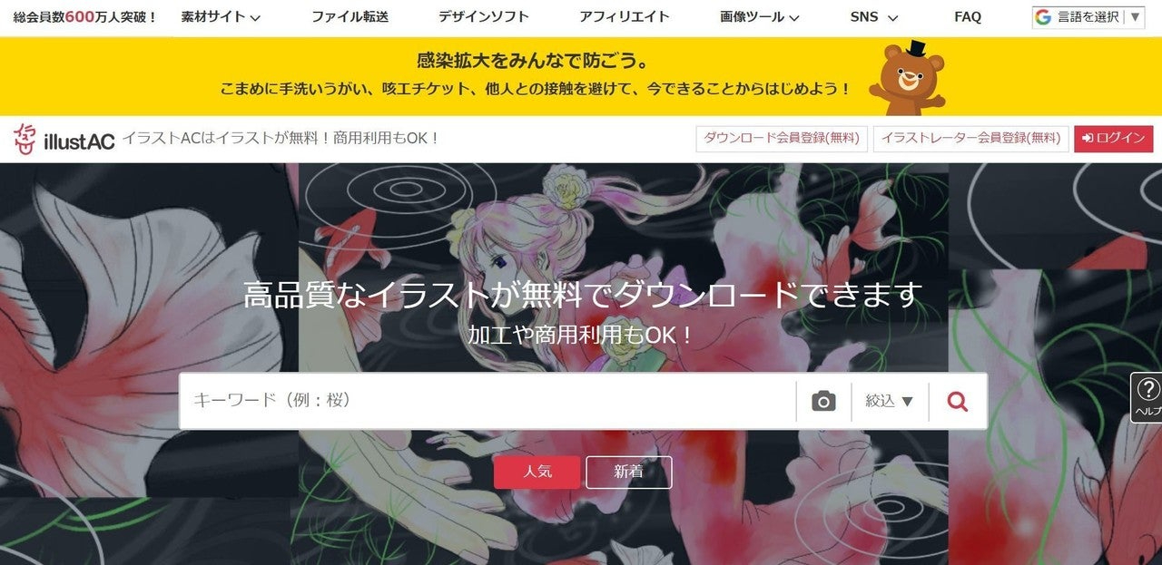 全くの初心者だった私がイラストレーターになれた7つの方法 こまつはるな Coconalaブログ