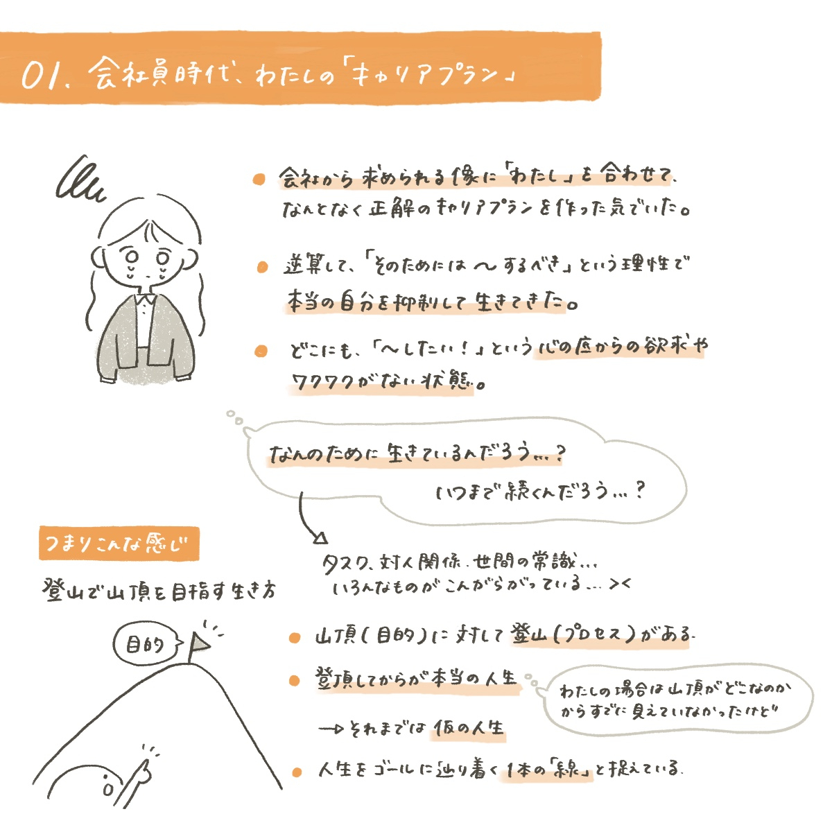 名称未設定のアートワーク 2.jpeg