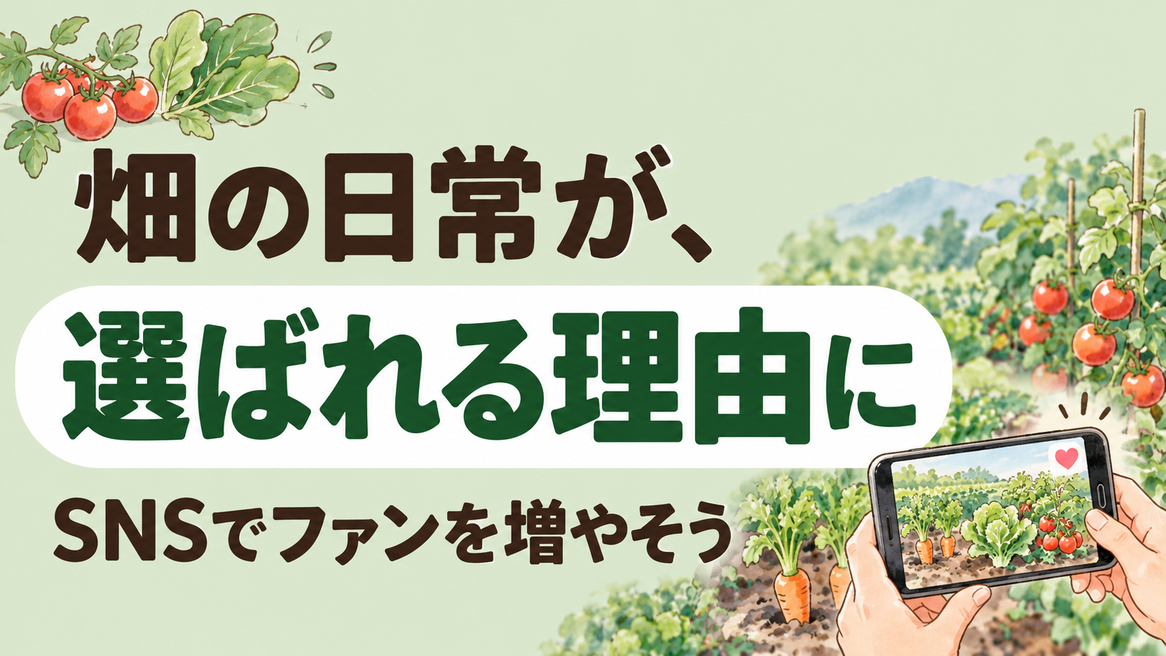 ５ChatGPT 画像 2026年10月8日 21_49_44.png