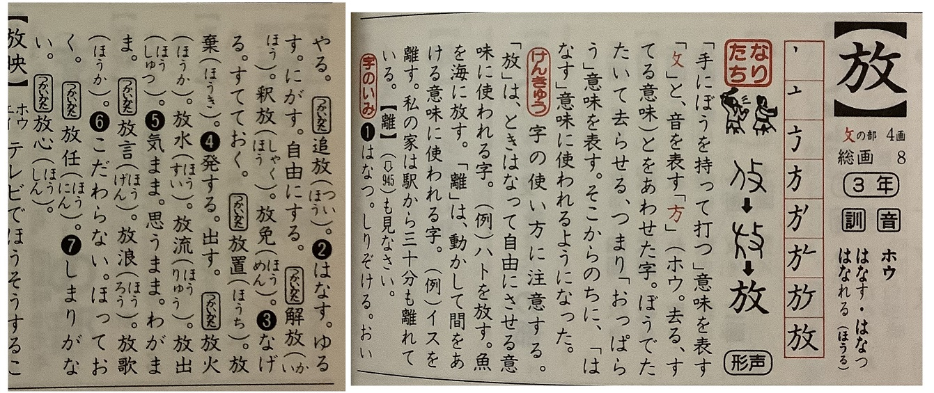 kanwa01-s50.jpg