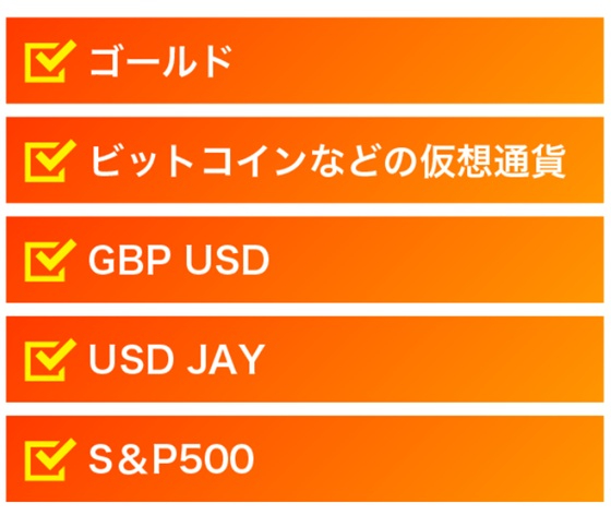 インベスターズプロジェクト 分散投資.jpg
