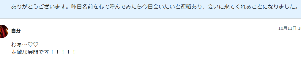 スクリーンショット (161).png
