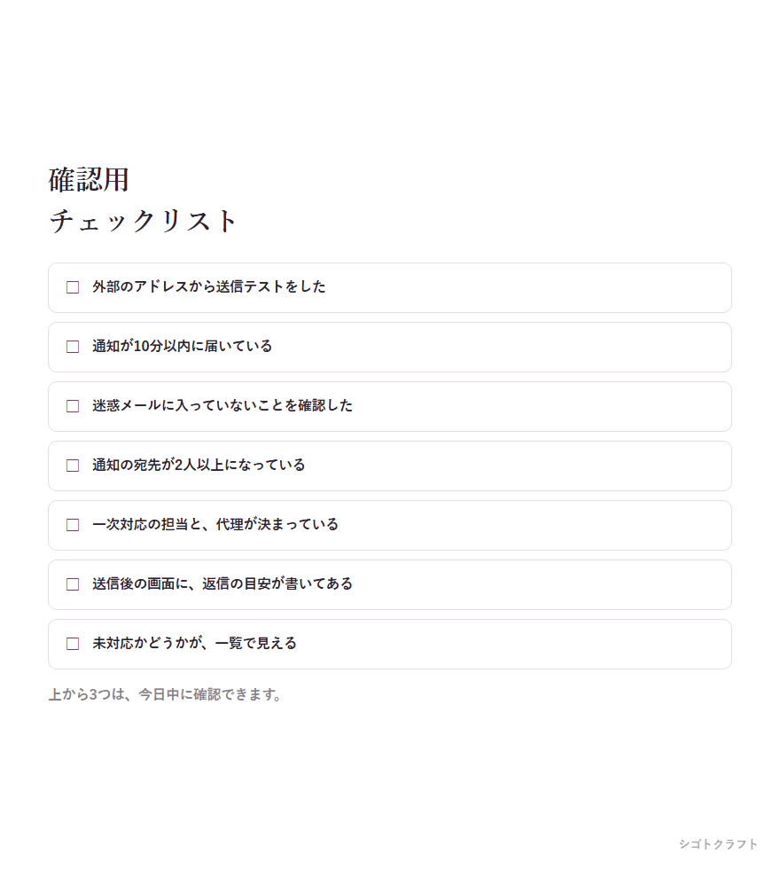 16_check.png
