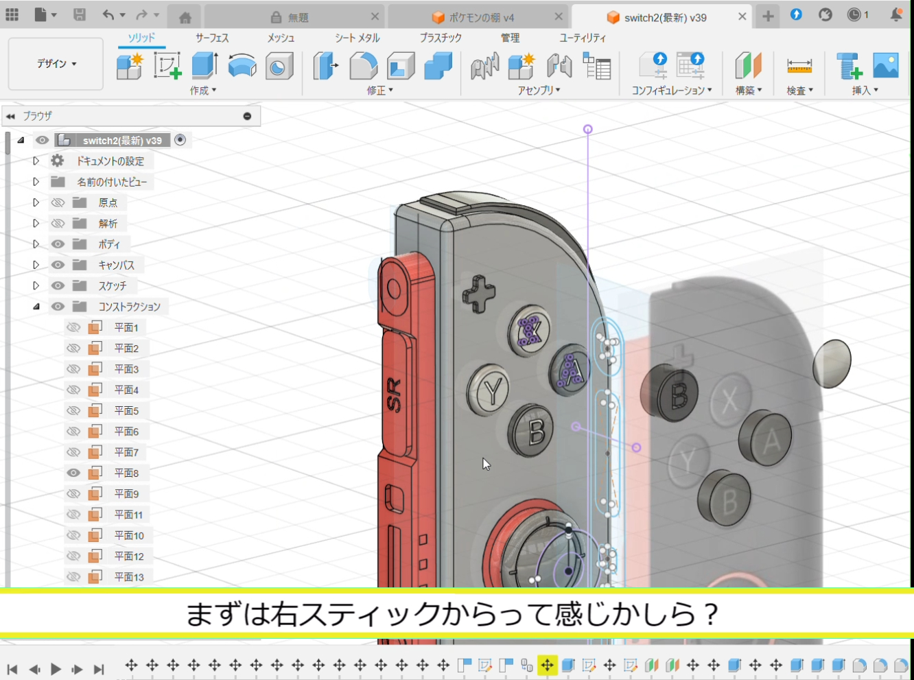 スクリーンショット 2026-10-17 094051.png