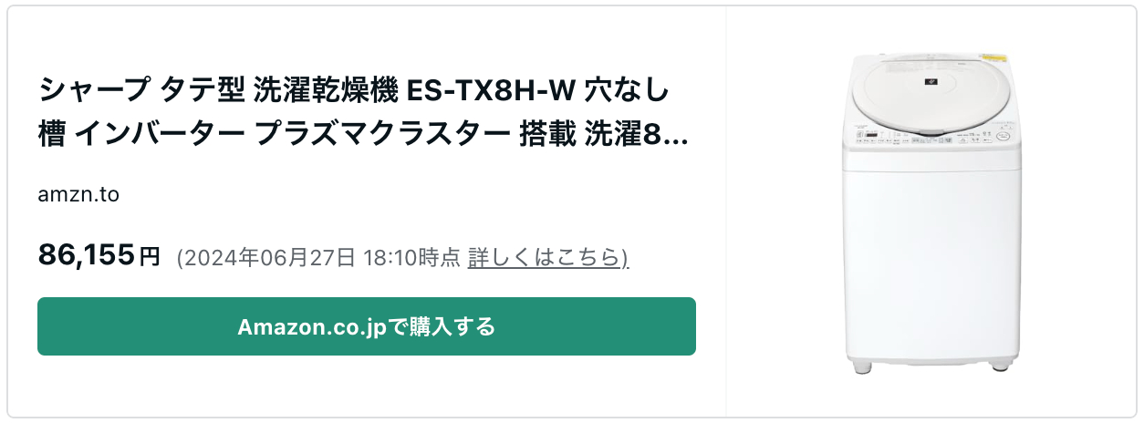 スクリーンショット 2024-07-01 13.38.51.png