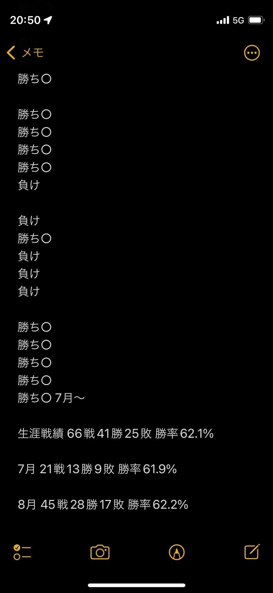 勝率4.jpg