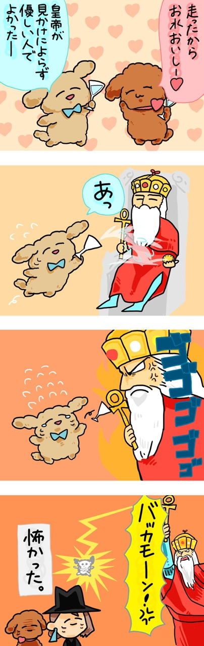 21wa.JPG