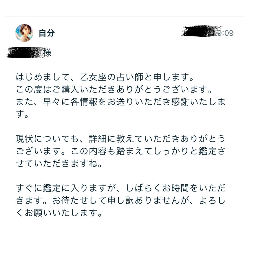 父と母、弟の4人暮らしです。 (1).png