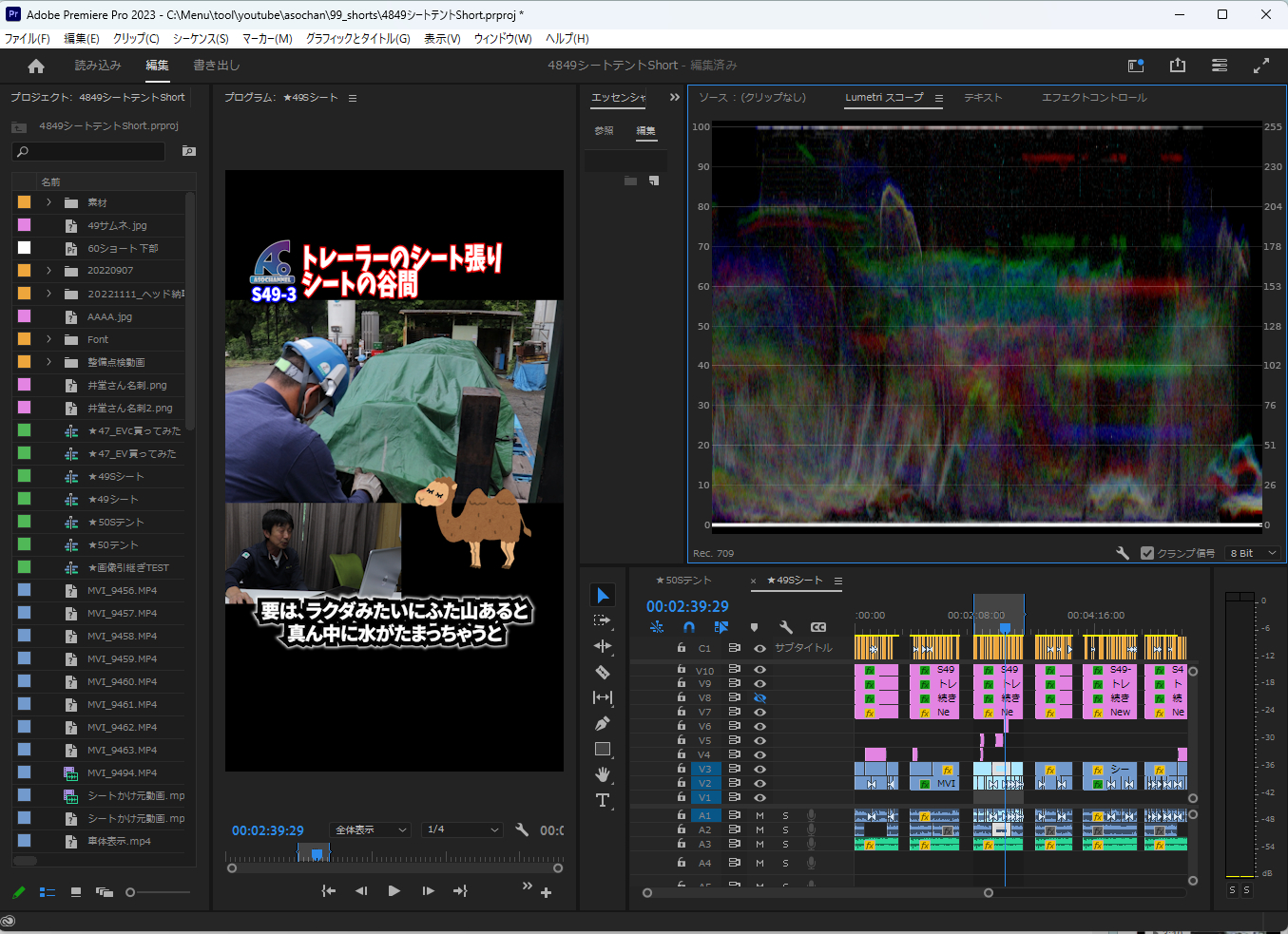 動画編集素材9.png