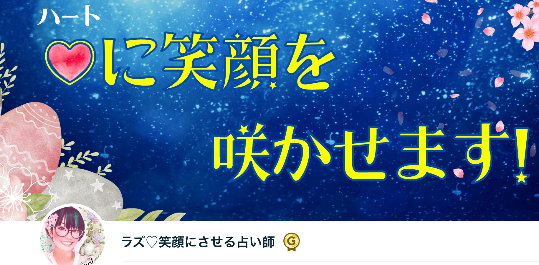 スクリーンショット 2023-04-25 20.21.46.png
