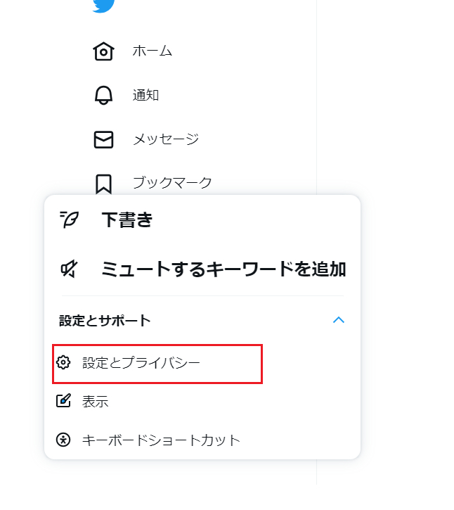 Twitter UI Customizer4.png