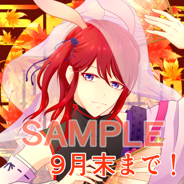 アイコン編集4.jpg