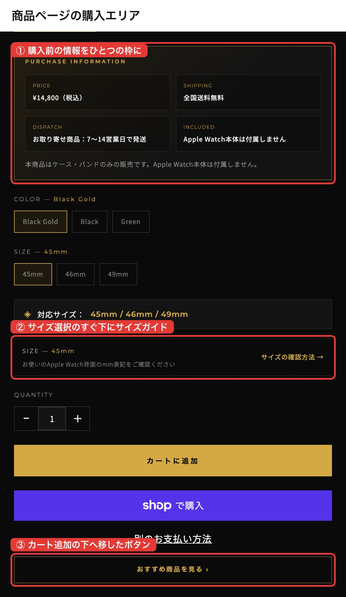 06_purchase_area.jpg