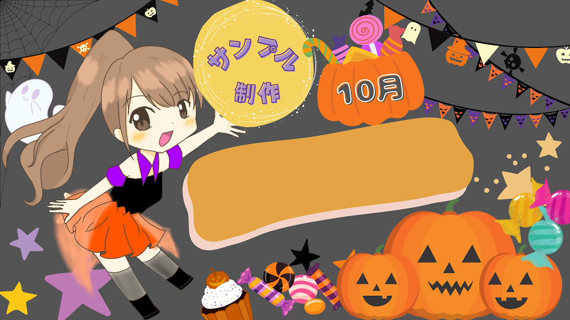ココナラブログ用6.png