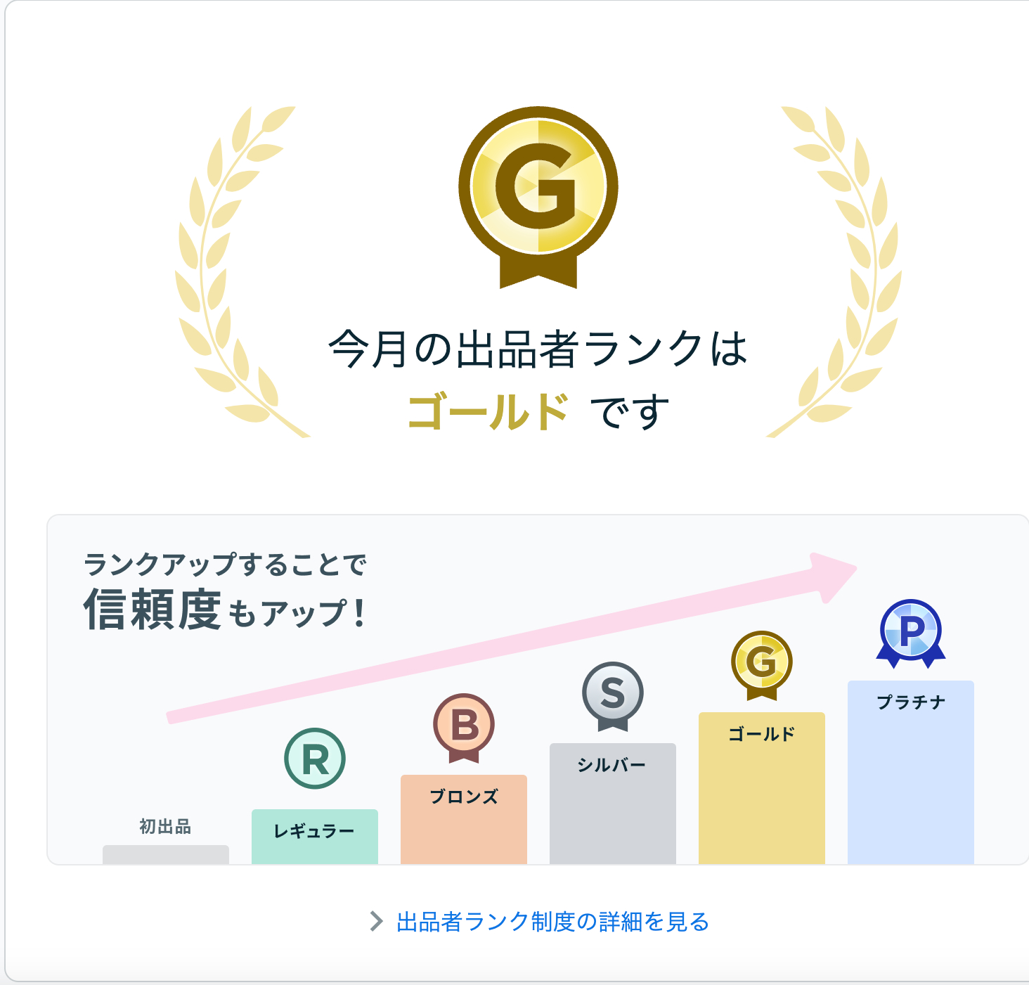 スクリーンショット 2024-09-01 14.00.23.png