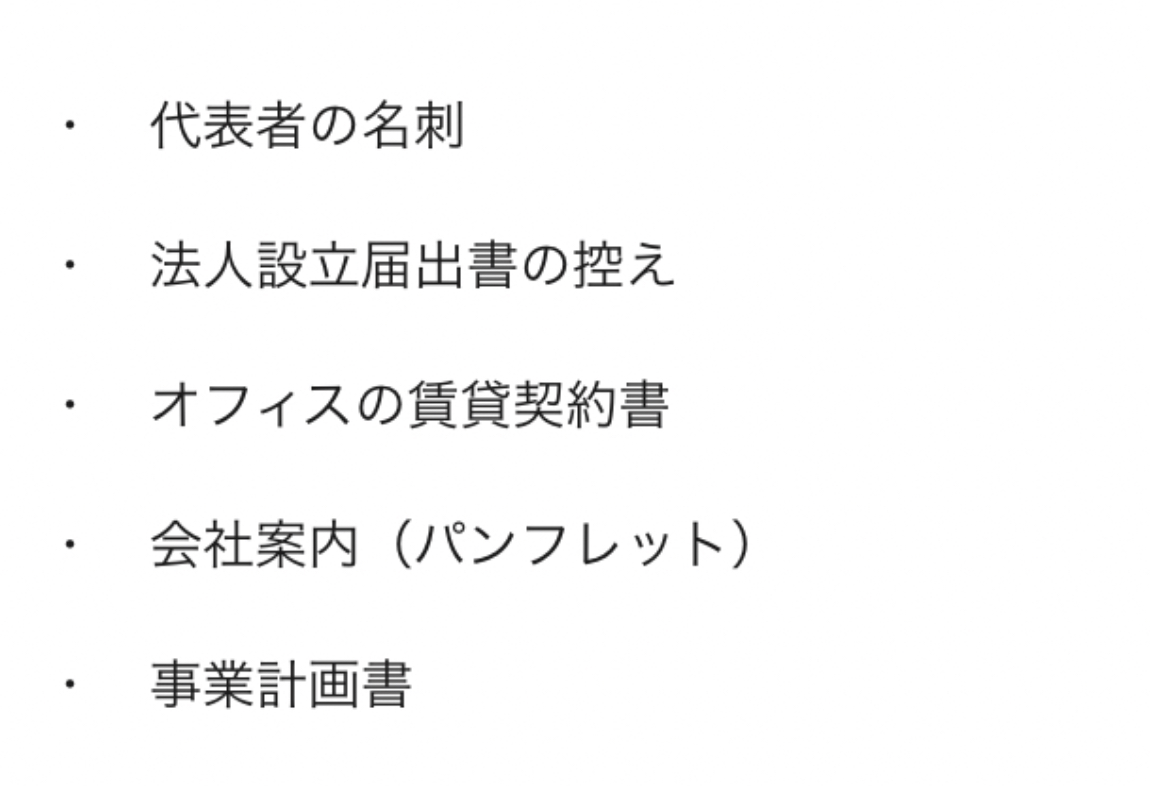 スクリーンショット 2021-08-03 9.19.09.png