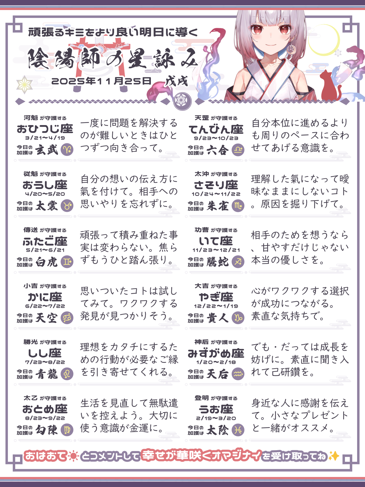 251125_co.png