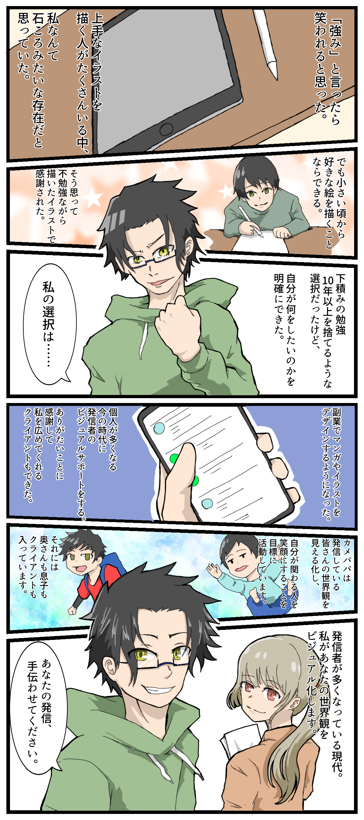 写真 2023-03-21 9 25 44.png