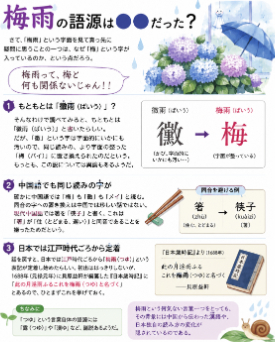 スクリーンショット 2026-06-19 104510.png
