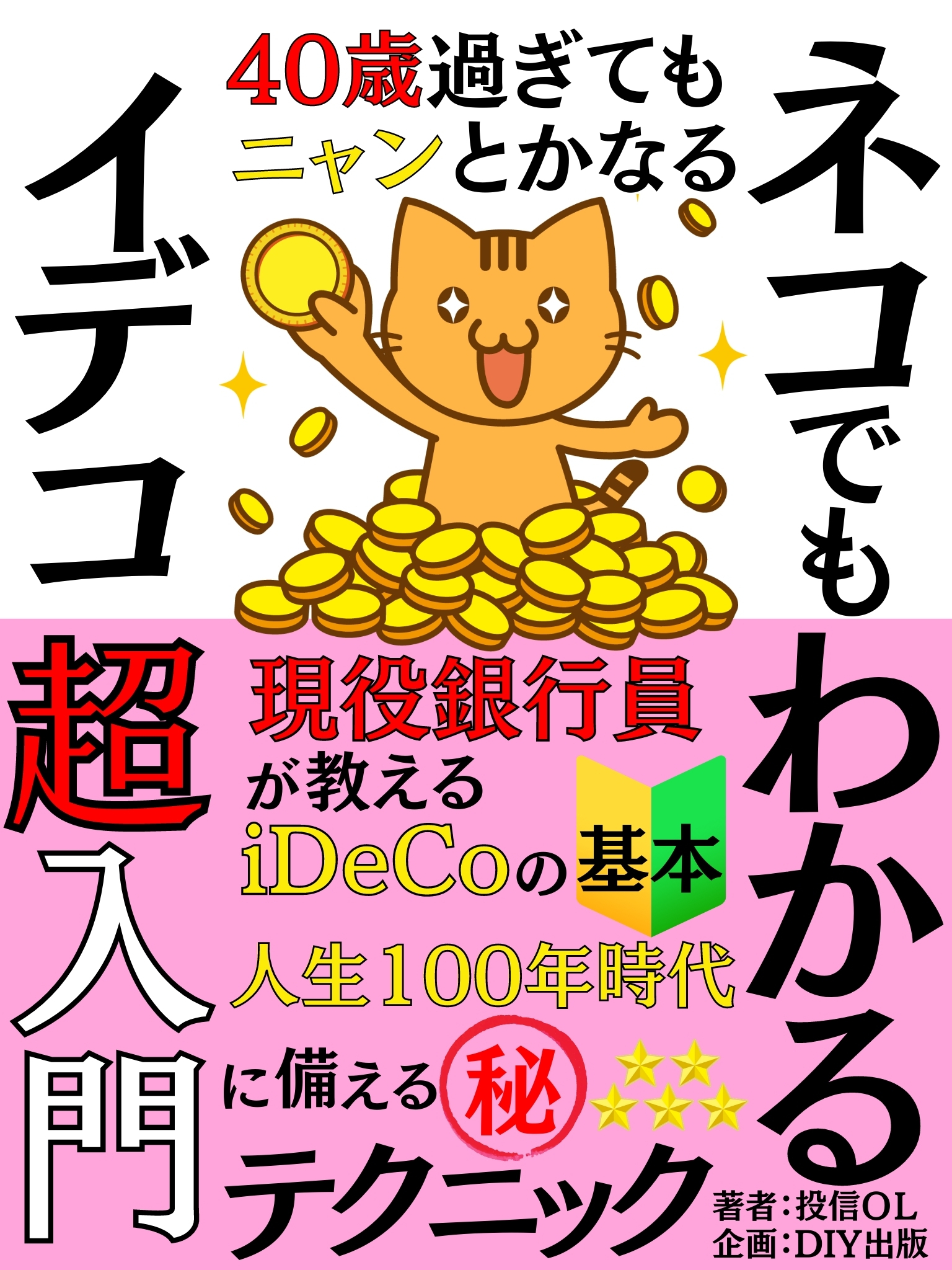 cover.jpg