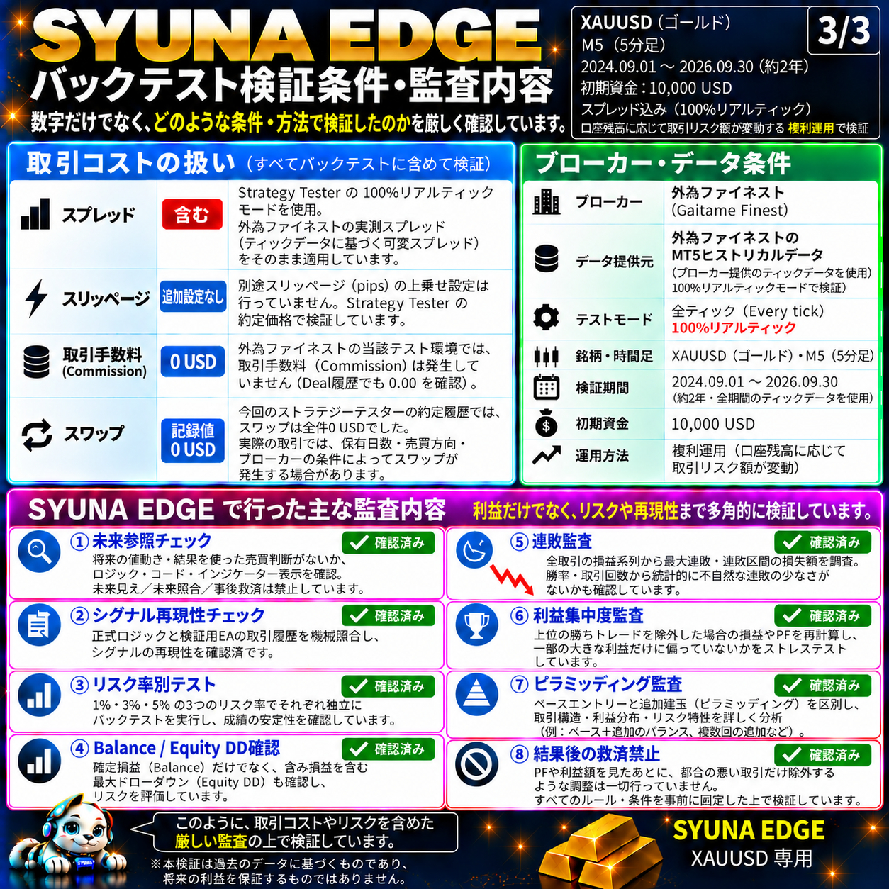 syuna_39.png