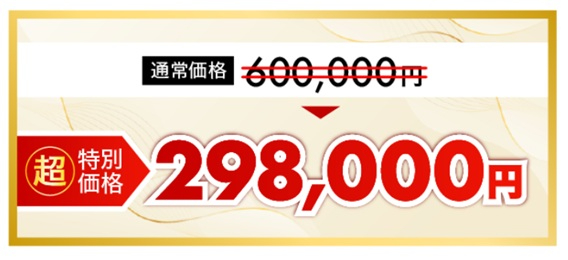 インベスターズプロジェクト　有料.jpg