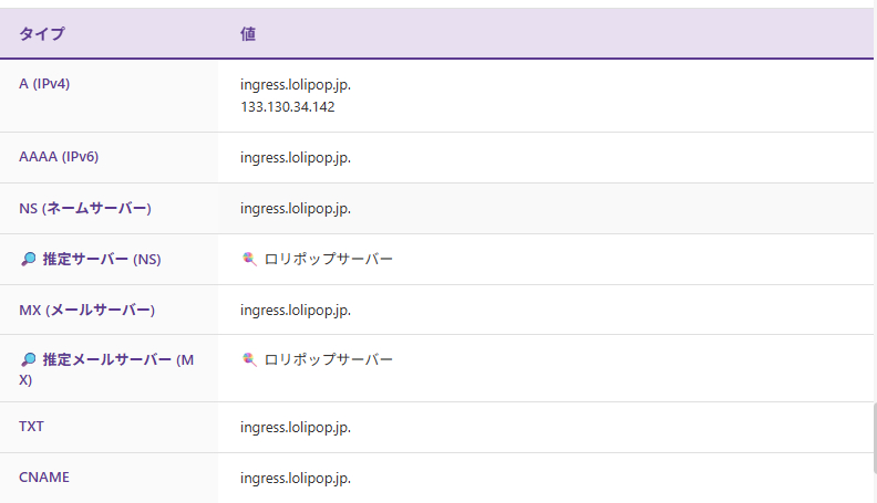 スクリーンショット 2025-10-13 040632.png