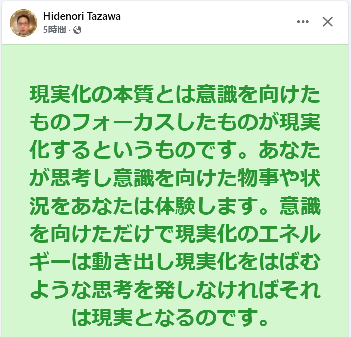 スクリーンショット 2025-03-10 064329.png