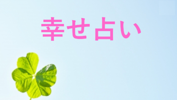 タイトル画像.png