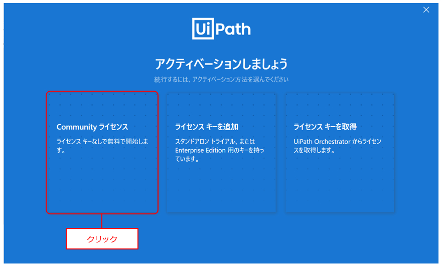 CE_install_7.png