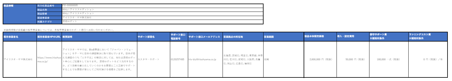 スクリーンショット 2024-06-19 210705.png