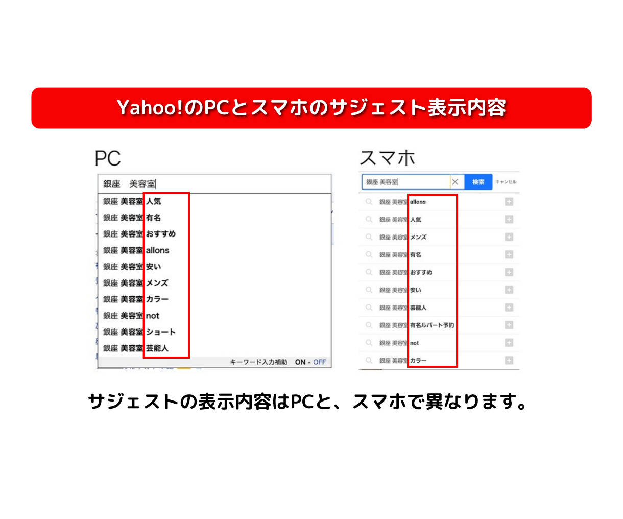 名称未設定 (630 × 354 px) (1220 × 1016 px) (5).png
