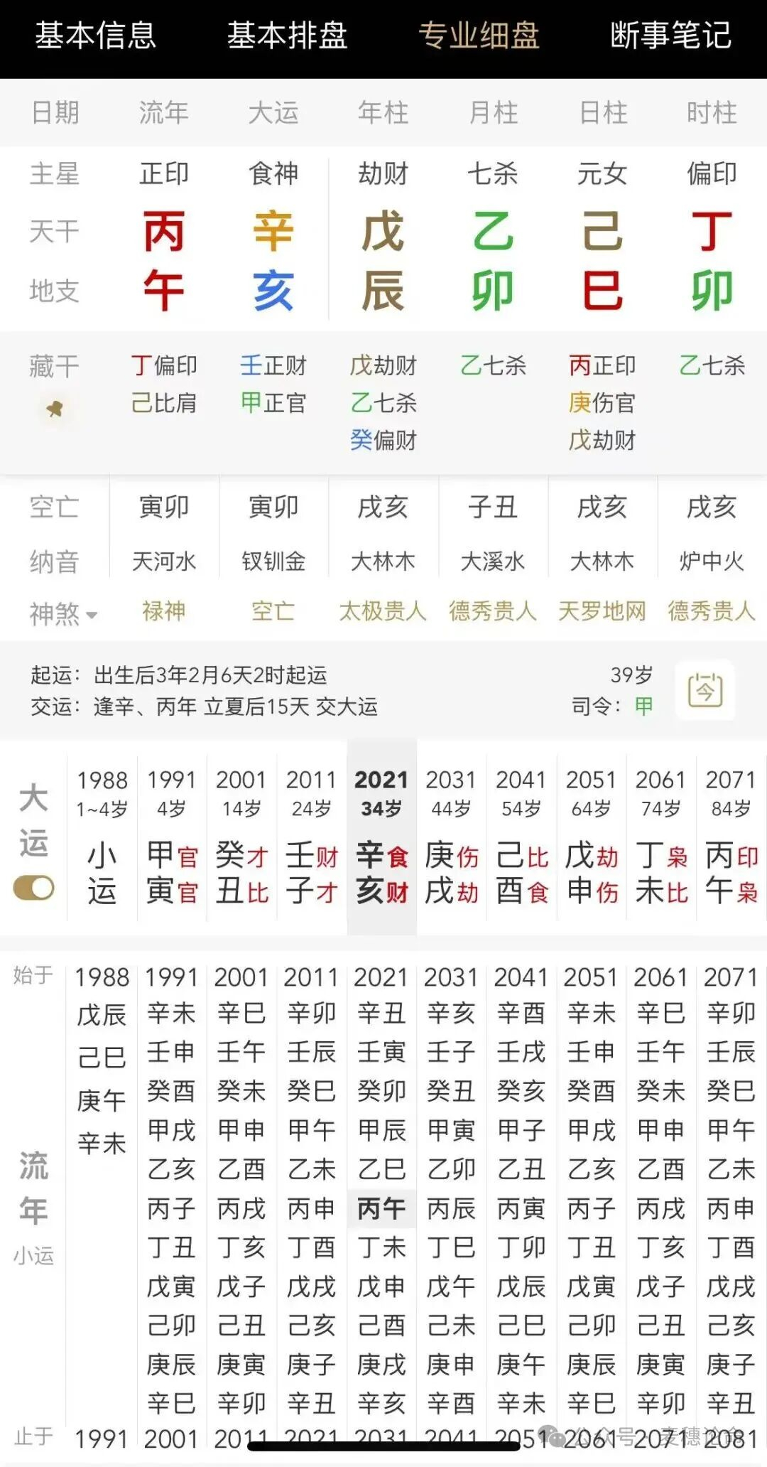 微信图片_20260809122459.jpg