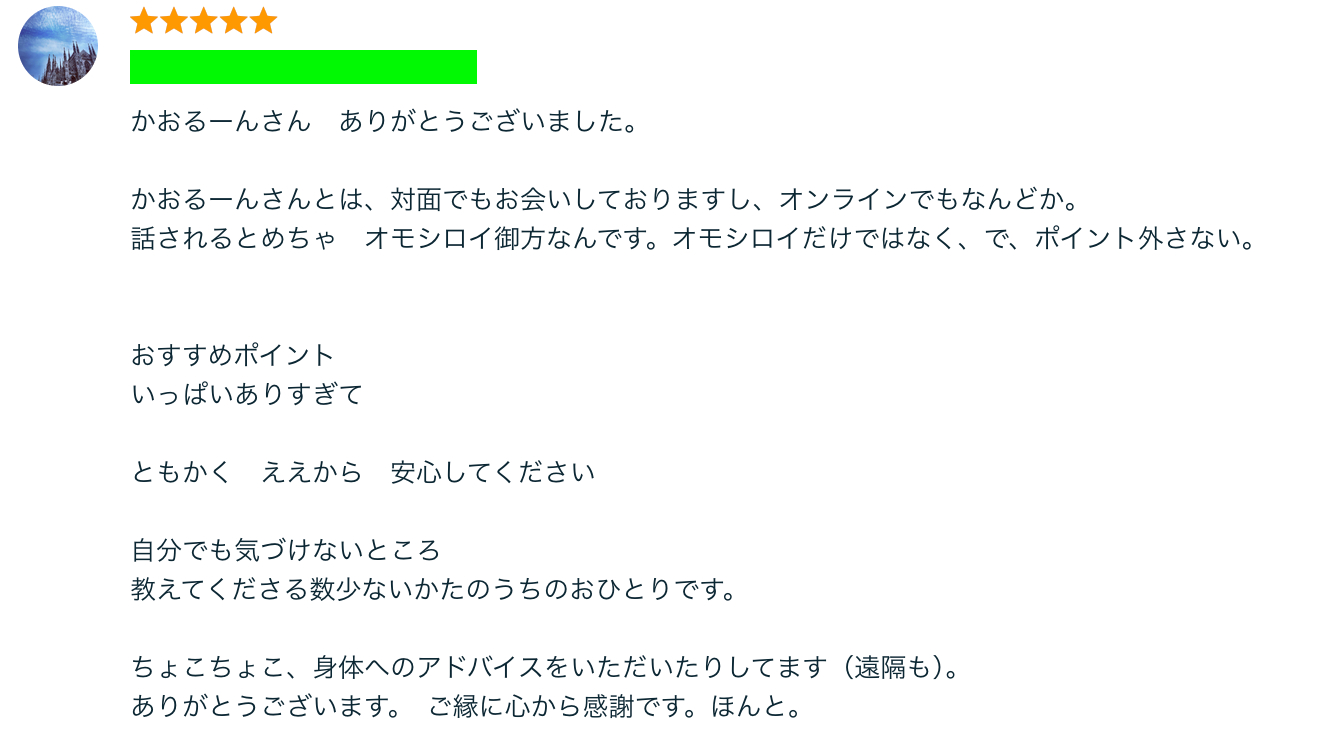 スクリーンショット 2024-06-12 17.16.26.png