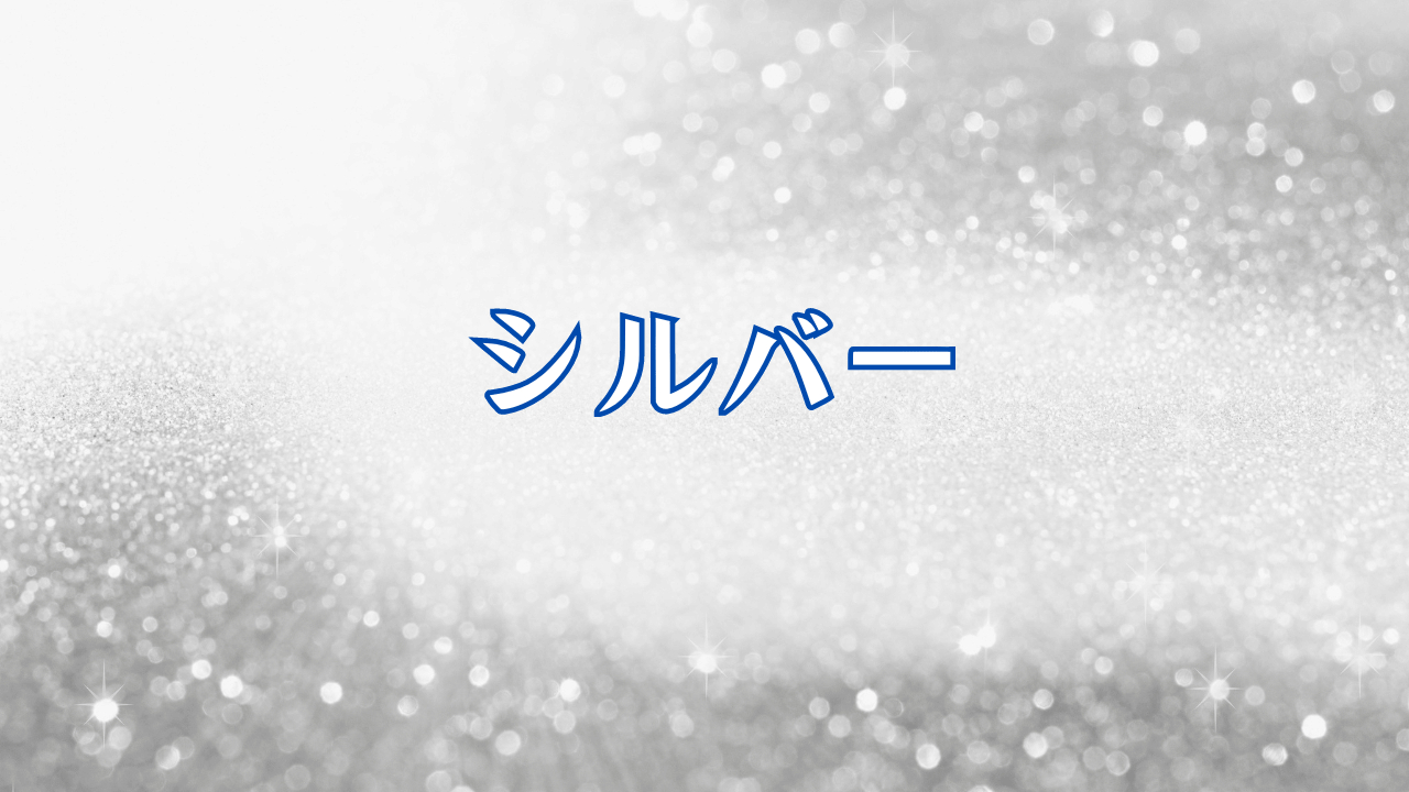 見出しを追加 (41).png
