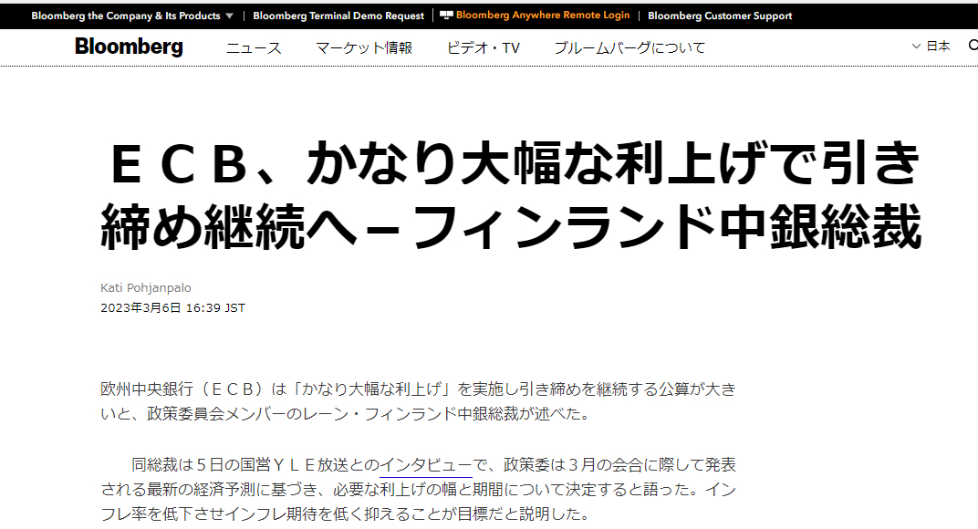 スクリーンショット 2023-03-07 075012.png