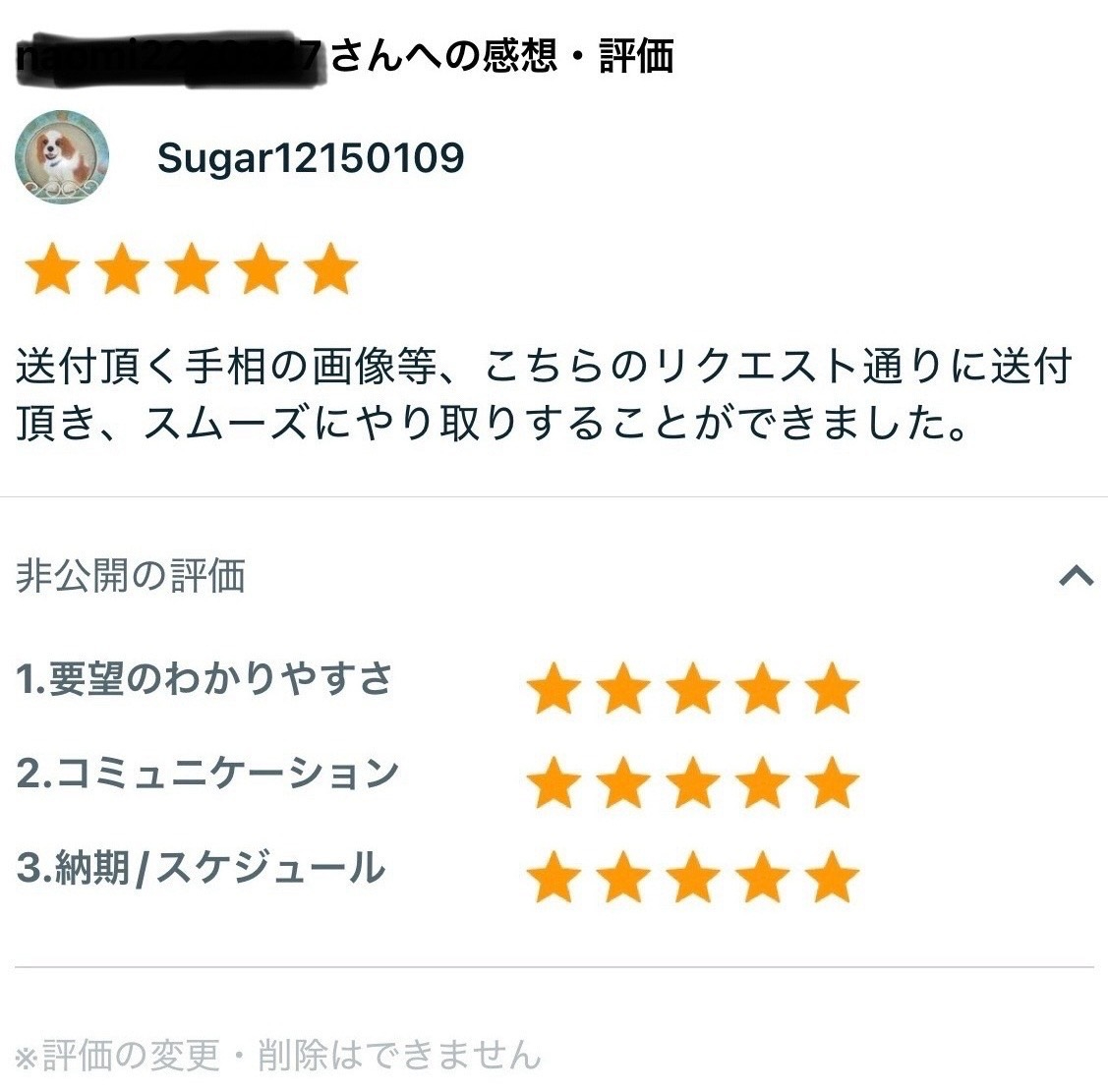 S__4734984_0.jpg