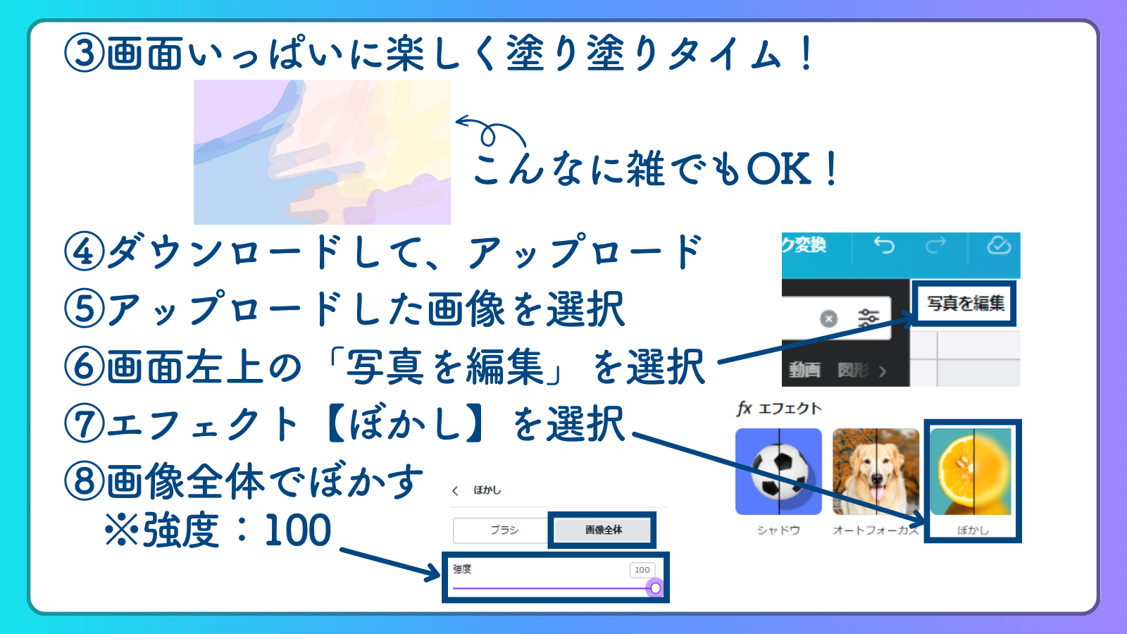 ココナラブログCanvaの使い方 (1600 x 900 px) (2).png