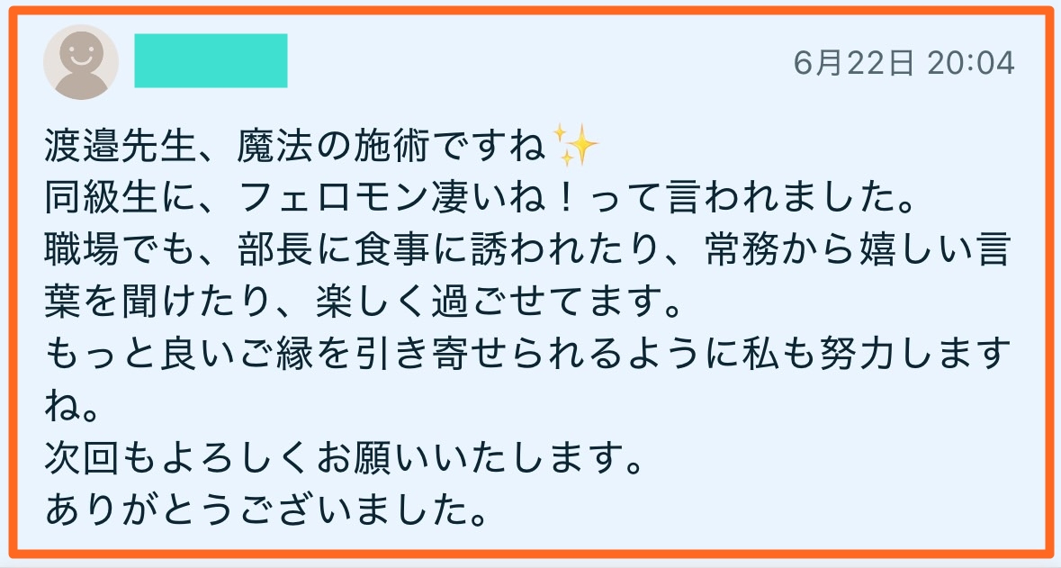 S__92250199加工.jpg