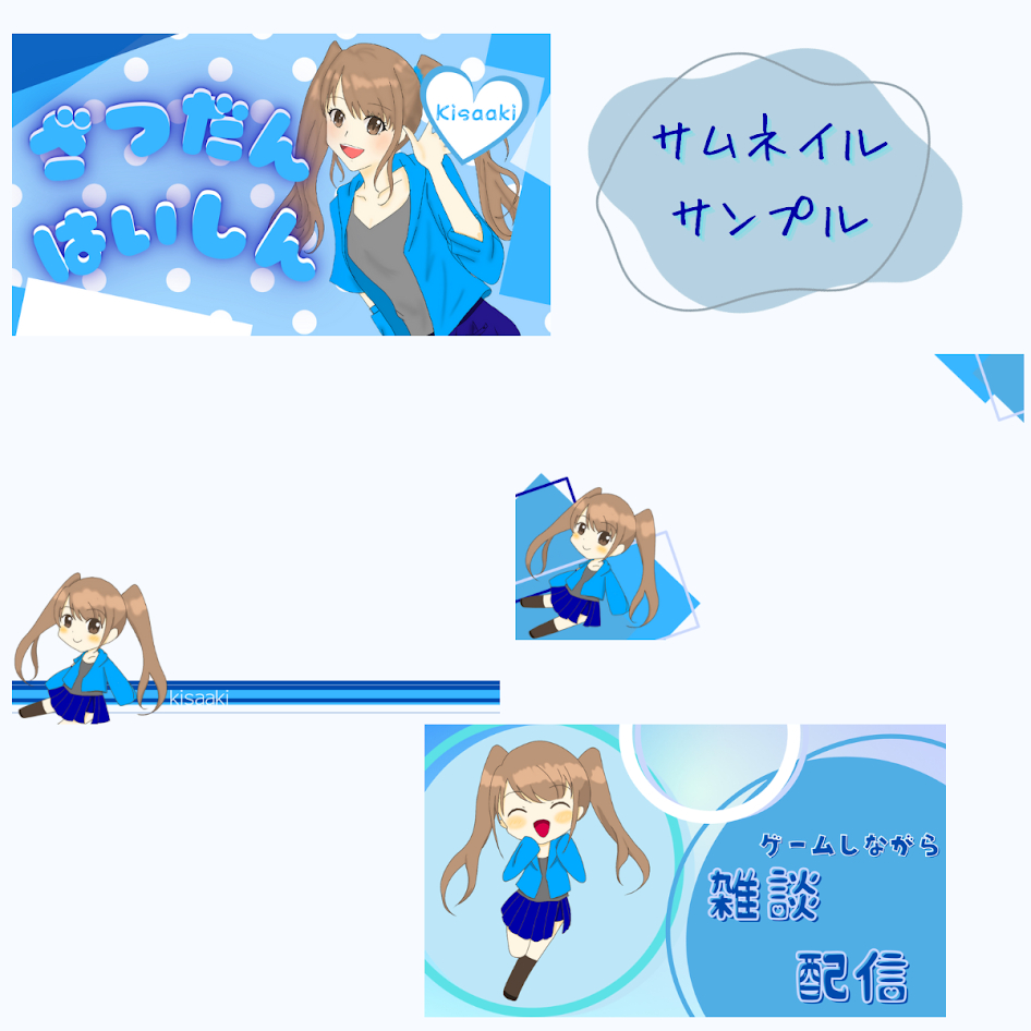 サムネイル サンプル.png