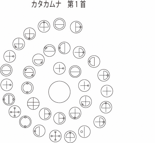 第1首展開画像のみ.jpg