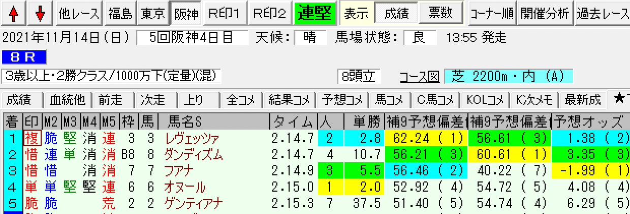 スクリーンショット 2021-11-14 20.11.53.png