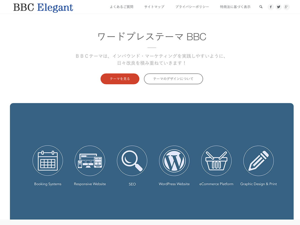 bbc-elegant.jpg