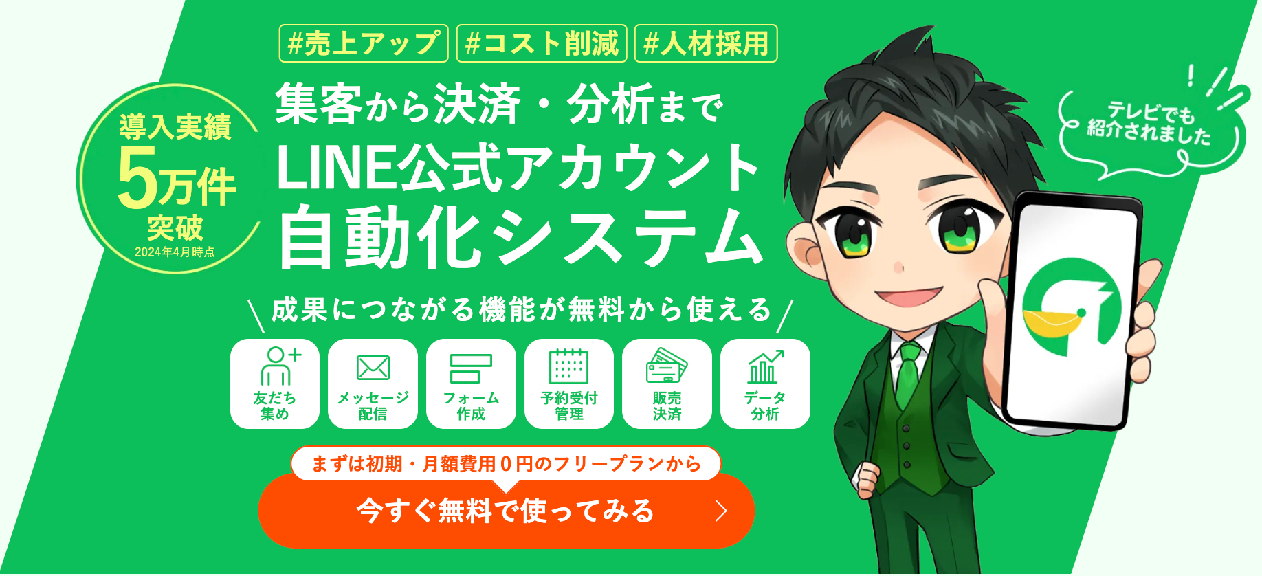 エルメ公式HPトップ.png