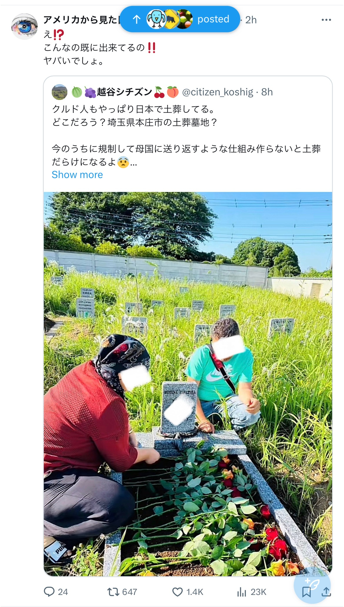 FDA761FA-CE42-477A-BDC4-73C16E382215.jpeg