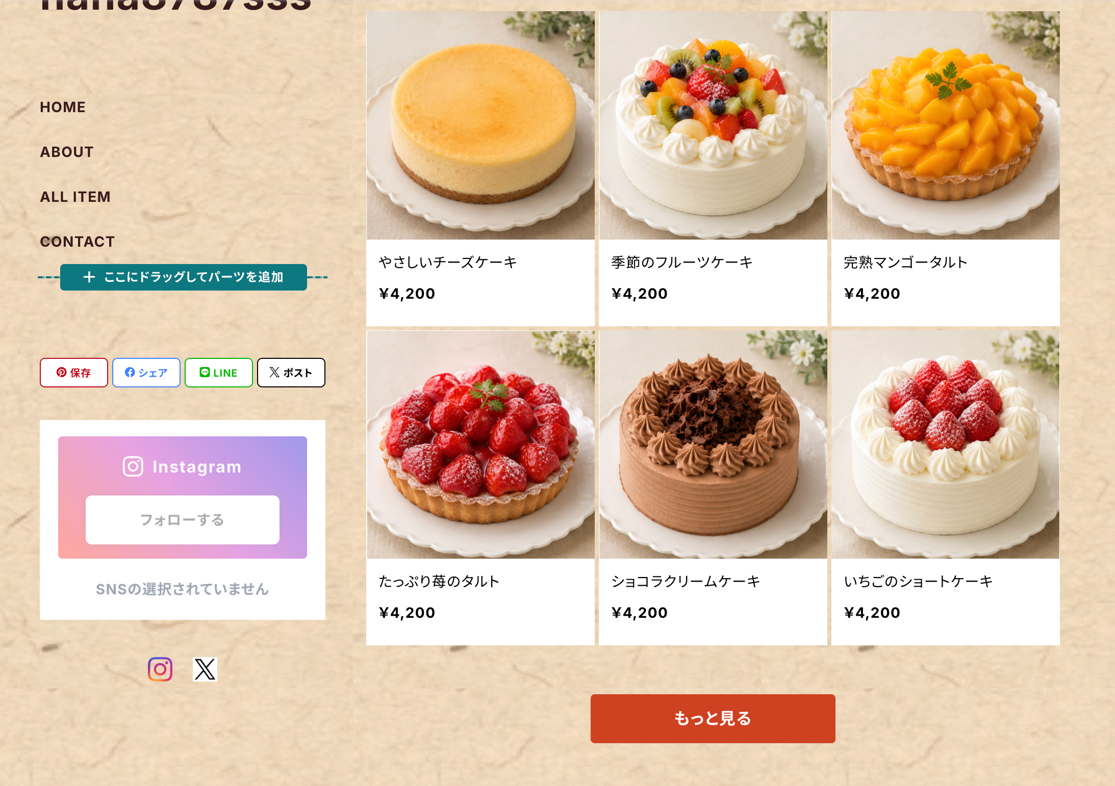 スクリーンショット 2026-05-10 23.37.34.png